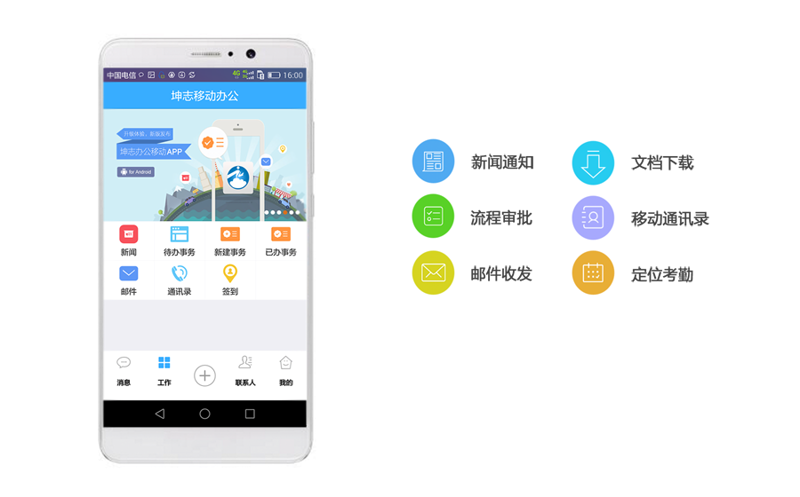 选购企业管理软件定制：解锁企业高效管理的钥匙