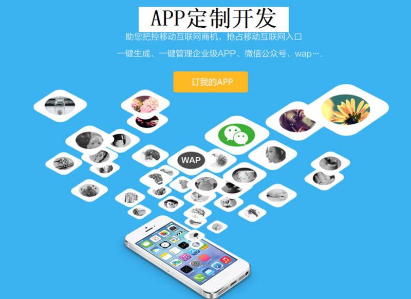 企业管理软件定制：助力企业高效运转的秘密武器