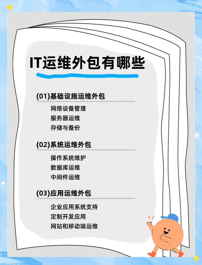 智慧工地系统：引领建筑行业高效前行